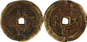 CHINA. Qing Dynasty. Xinjiang. 100 Cash, ND (1854-55). Ili Mint. Emperor Wen Zong (Xian Feng). CHOICE FINE.
Hartill-22.1091. Weight: 46.50 gms.

Es...