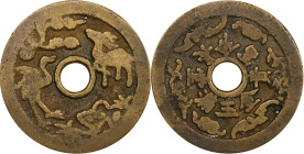 CHINA. Qing Dynasty. Brass Longevity and Wealth Charm, ND (ca. 19th Century). FINE.
Weight: 18.17 gms. Diameter: 43 mm. Obverse: Crane (left) and dee...
