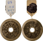 CHINA. Qing Dynasty. Brass Zodiac Charm, ND (ca. 19th Century). FINE.
Weight: 21.83 gms. Diameter: 43 mm. Obverse: The twelve animals of the zodiac. ...