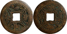 CHINA. Qing Dynasty. Auspicious Charm, ND (ca. 18th-19th Centuries). NEARLY VERY FINE.
Weight: 13.41 gms. Obverse: Bat, persimmon, deer, and spider; ...