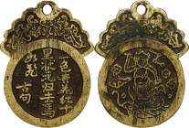 CHINA. Qing Dynasty. First Place Final Examination Charm, ND (ca. 19th Century). CHOICE VERY FINE.
CCH-2552. Weight: 22.28 gms.

Estimate: $75.00- ...
