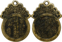 CHINA. Qing Dynasty. Wealth and Prosperity Charm, ND (ca. 18th-19th Centuries). VERY FINE.
Weight: 30.56 gms.

Estimate: $60.00- $100.00

清代繁榮富貴花...