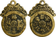 CHINA. Qing Dynasty. Luck and Happiness Charm, ND (ca. 18th-19th Centuries). NEARLY VERY FINE.
Weight: 26.27 gms.

Estimate: $60.00- $100.00

清代福...