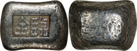 CHINA. Guangxi. Provincial Square Trough Ingots. Silver Tael Ingot, ND (ca. mid-late 19th Century). NEARLY EXTREMELY FINE.
Weight: 28.37 gms. "全臨" (l...