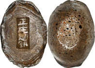 (t) CHINA. Yunnan Yuansi Changyuankezi. Provincial Fine Silk Oval Ingots. Silver 1.4 Tael Ingot, ND. VERY FINE.
BMC-Class LXXXV Group B. Weight: 51.6...