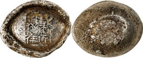 CHINA. Uncertain. Silver 4.75 Tael Ingot, ND (ca. mid-late 19th Century). NEARLY VERY FINE.
Weight: 174.00 gms.

Estimate: $700.00- $1000.00

中國4...