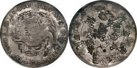 (t) CHINA. Anhwei. 7 Mace 2 Candareens (Dollar), Year 24 (1898). Anking Mint. Kuang-hsu (Guangxu). PCGS Genuine--Chopmark, VG Details.
L&M-199; K-57;...