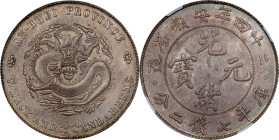 (t) CHINA. Anhwei. 7 Mace 2 Candareens (Dollar), Year 24 (1898). Anking Mint. Kuang-hsu (Guangxu). NGC MS-64.
L&M-204; K-53A; KM-Y-45.2; WS-1081. Var...