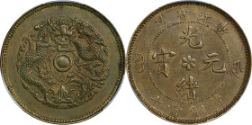 CHINA. Chekiang. Brass 10 Cash, ND (1903-06). Kuang-hsu (Guangxu). PCGS MS-62.
CL-ZJ.06; KM-Y-49A; CCC-456. Variety with four characters.

Estimate...