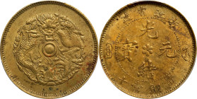 CHINA. Chekiang. Brass 10 Cash, ND (1903-06). Kuang-hsu (Guangxu). PCGS MS-61.
CL-ZJ.06; KM-Y-49A; CCC-456. Variety with four characters.

Estimate...