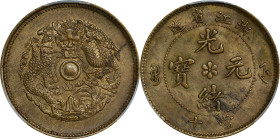 CHINA. Chekiang. Brass 10 Cash, ND (1903-06). Kuang-hsu (Guangxu). PCGS MS-63.
CL-ZJ.17; KM-Y-49.1a; CCC-460. Variety with large Manchu script.

Es...