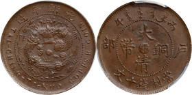 CHINA. Chekiang. 10 Cash, CD (1906). Kuang-hsu (Guangxu). PCGS AU-58.
CL-ZJ.35; KM-Y-10b; CCC-469. Variety with "KUO" spelled "KIIO".

Estimate: $1...