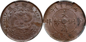 CHINA. Chekiang. 5 Cash, CD (1906). Kuang-hsu (Guangxu). PCGS MS-62 Brown.
CL-ZJ.31; KM-Y-9b; CCC-468. Variety with single layer of waves below drago...