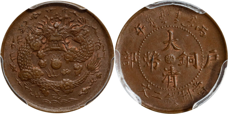 CHINA. Chekiang. 2 Cash, CD (1906). Kuang-hsu (Guangxu). PCGS MS-63 Brown.
CL-Z...