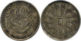 CHINA. Chihli (Pei Yang). 7.2 Candareens (10 Cents), Year 24 (1898). Tientsin (East Arsenal) Mint. Kuang-hsu (Guangxu). PCGS VF-30.
L&M-452; K-194; K...