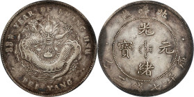 (t) CHINA. Chihli (Pei Yang). 7 Mace 2 Candareens (Dollar), Year 33 (1907). Tientsin Mint. Kuang-hsu (Guangxu). PCGS Genuine--Cleaned, VF Details.
L&...