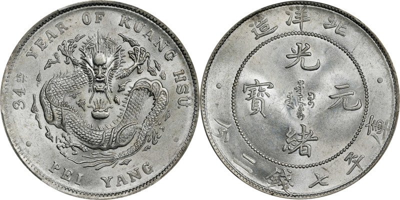 CHINA. Chihli (Pei Yang). 7 Mace 2 Candareens (Dollar), Year 34 (1908). Tientsin...