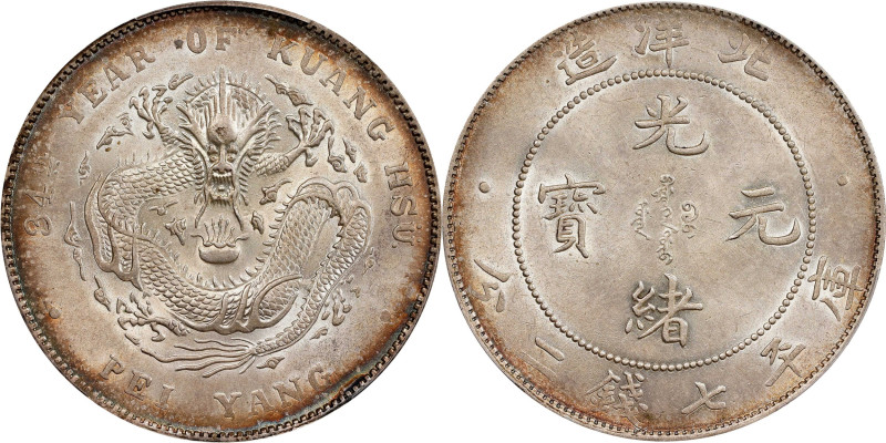 (t) CHINA. Chihli (Pei Yang). 7 Mace 2 Candareens (Dollar), Year 34 (1908). Tien...