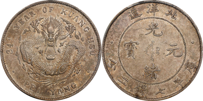 (t) CHINA. Chihli (Pei Yang). 7 Mace 2 Candareens (Dollar), Year 34 (1908). Tien...