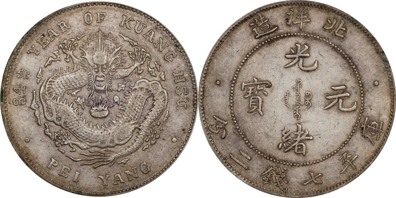 (t) CHINA. Chihli (Pei Yang). 7 Mace 2 Candareens (Dollar), Year 34 (1908). Tien...