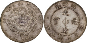 (t) CHINA. Chihli (Pei Yang). 7 Mace 2 Candareens (Dollar), Year 34 (1908). Tientsin Mint. Kuang-hsu (Guangxu). PCGS AU-50.
L&M-465; cf. K-208 (for t...