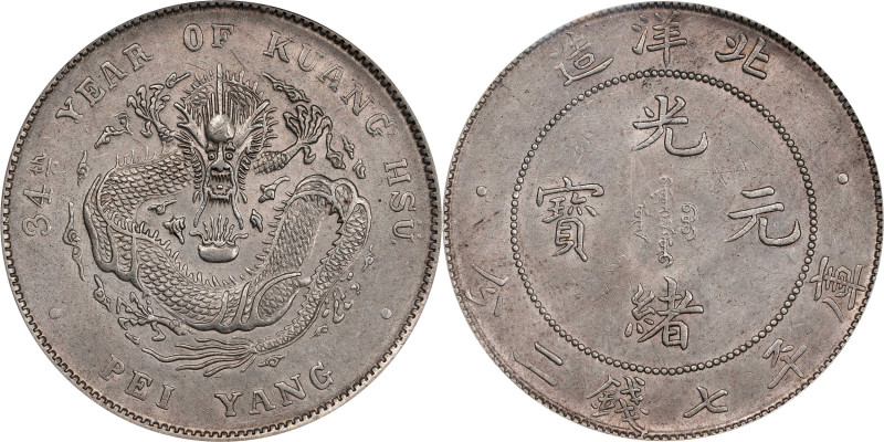 (t) CHINA. Chihli (Pei Yang). 7 Mace 2 Candareens (Dollar), Year 34 (1908). Tien...