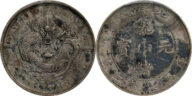 CHINA. Chihli (Pei Yang). 7 Mace 2 Candareens (Dollar), Year 34 (1908). Tientsin Mint. Kuang-hsu (Guangxu). PCGS Genuine--Environmental Damage, EF Det...