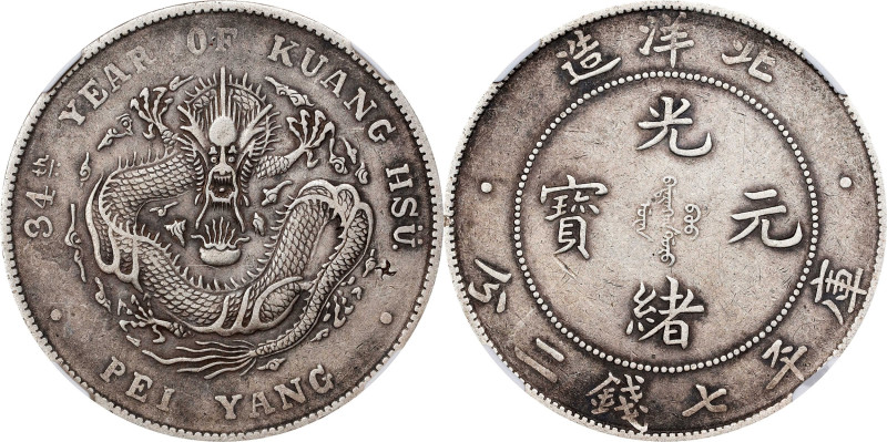CHINA. Chihli (Pei Yang). 7 Mace 2 Candareens (Dollar), Year 34 (1908). Tientsin...
