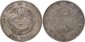 (t) CHINA. Chihli (Pei Yang). 7 Mace 2 Candareens (Dollar), Year 34 (1908). Tientsin Mint. Kuang-hsu (Guangxu). PCGS VF-30.
L&M-465; cf. K-208 (for t...
