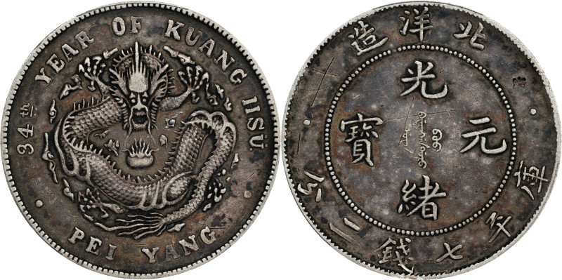 CHINA. Chihli (Pei Yang). 7 Mace 2 Candareens (Dollar), Year 34 (1908). Tientsin...