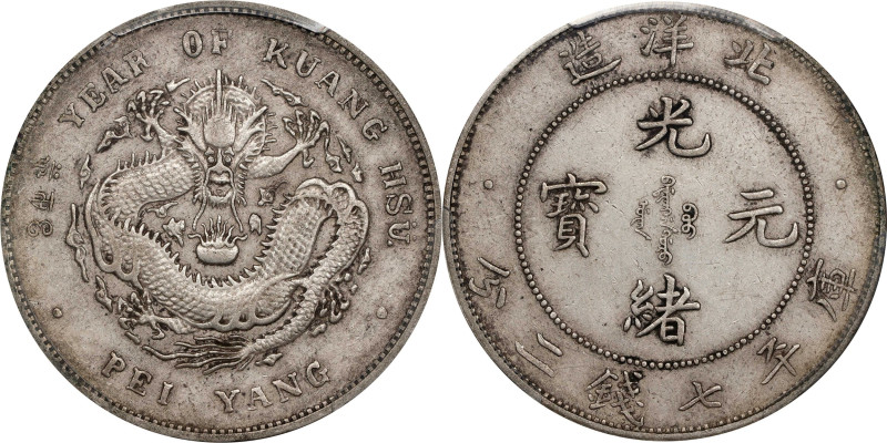 (t) CHINA. Chihli (Pei Yang). 7 Mace 2 Candareens (Dollar), Year 34 (1908). Tien...