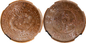 CHINA. Chihli (Pei Yang). 10 Cash, CD (1906). Kuang-hsu (Guangxu). NGC MS-63 Brown.
CL-PY.19; KM-Y-10c; CCC-315.

Estimate: $50.00- $100.00