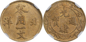 (t) CHINA. Chihli (Pei Yang). Cash, ND (1904-07). Kuang-hsu (Guangxu). NGC MS-65.
CL-PY.09; KM-Y-66.

Estimate: $300.00- $600.00

北洋光緒通寶零用一文。
 (...