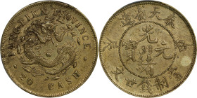 (t) CHINA. Fengtien. 20 Cash, CD (1904). Kuang-hsu (Guangxu). PCGS AU-58.
CL-FT.33; KM-Y-90; CCC-333.

Estimate: $800

甲辰奉天省造光緒元寶二十文。
 (t) On Se...