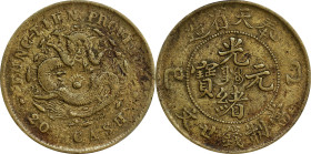 (t) CHINA. Fengtien. Brass 20 Cash, CD (1905). Kuang-hsu (Guangxu). PCGS VF-25.
CL-FT.36; KM-Y-90; CCC-335.

Estimate: $60.00- $100.00

乙巳奉天省造光緒元...