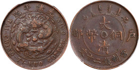 CHINA. Fengtien. 20 Cash, CD (1905). Kuang-hsu (Guangxu). PCGS EF-40.
KM-Y-11g.

Estimate: $225