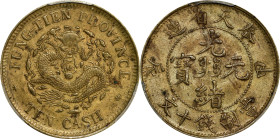 (t) CHINA. Fengtien. Brass 10 Cash, CD (1904). Kuang-hsu (Guangxu). PCGS AU-55.
CL-FT.32; KM-Y-89; CCC-332.

Estimate: $275

甲辰奉天省造光緒元寶二十文。
 (t)...