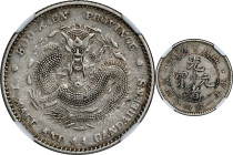 CHINA. Fukien. 1 Mace 4.4 Candareens (20 Cents), ND (1903-08). Fukien Mint. Kuang-hsu (Guangxu). NGC EF-45.
L&M-296B; K-125C; KM-Y-104; WS-1036. Vari...