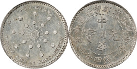 CHINA. Fukien. 1 Mace 4.4 Candareens (20 Cents), CD (1911). Fukien Mint. Hsuan-t'ung (Xuantong [Puyi]). PCGS MS-62.
L&M-299; K-700; KM-Y-377; WS-1041...