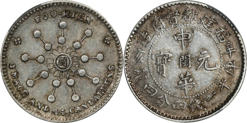 CHINA. Fukien. 1 Mace 4.4 Candareens (20 Cents), CD (1911). Fukien Mint. Hsuan-t...