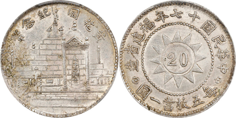 CHINA. Fukien. 20 Cents, Year 17 (1928). Fukien Mint. PCGS Genuine--Cleaned, Unc...