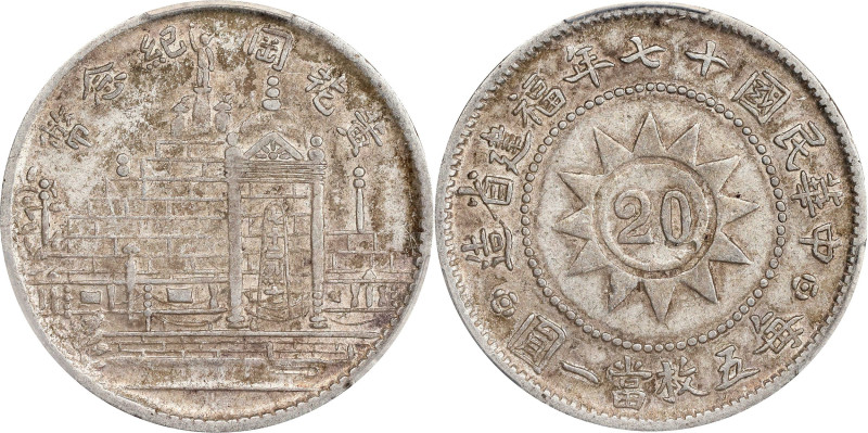 CHINA. Fukien. 20 Cents, Year 17 (1928). Fukien Mint. PCGS EF-40.
L&M-850A; K-7...
