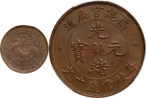 CHINA. Fukien. 10 Cash, ND (1901-05). Kuang-hsu (Guangxu). PCGS MS-62 Brown.
CL-FK.08; KM-Y-100.2; CCC-24. Variety with three clouds to left of fiery...