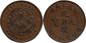 CHINA. Fukien. 10 Cash, ND (1901-05). Kuang-hsu (Guangxu). PCGS AU-50.
CL-FK.09; KM-Y-100.3; CCC-28. Variety with "10 CASHES".

Estimate: $850

福...