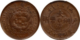 CHINA. Fukien. 10 Cash, CD (1906). Kuang-hsu (Guangxu). PCGS MS-63 Brown.
CL-FK.29; KM-Y-10f; CCC-40.

Estimate: $200.00- $300.00
