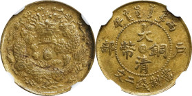 CHINA. Fukien. 2 Cash, CD (1906). Kuang-hsu (Guangxu). NGC AU-55.
CL-FK.26; KM-Y-8f; CCC-39.

Estimate: $75.00- $150.00