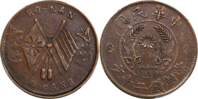 CHINA. Honan. 20 Cash, ND (1920). PCGS EF-40.
CL-HON.56; KM-Y-393; CCC-547.

Estimate: $175