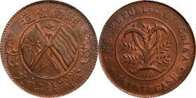 CHINA. Hunan. 20 Cash, ND (1919). PCGS MS-63 Red Brown.
KM-Y-400.5; Hsu-229; CCC-178.

Estimate: $300