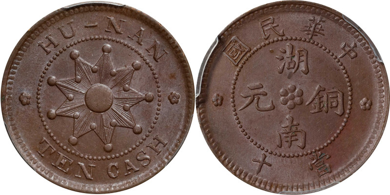 CHINA. Hunan. 10 Cash, ND (1912). PCGS MS-63 Brown.
CL-HUN.53; KM-Y-399; CCC-16...
