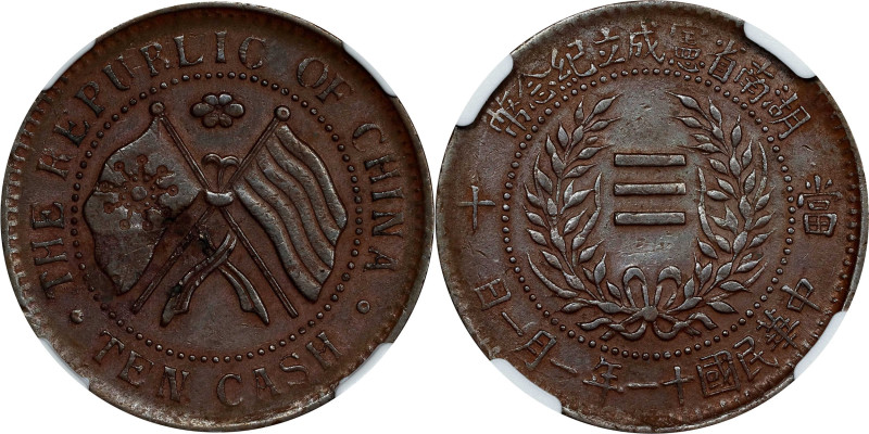 CHINA. Hunan. 10 Cash, Year 11 (1922). NGC AU-58.
CL-HUN.81; KM-Y-402; CCC-188....